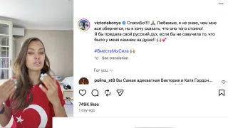 После блокировок мессенджеров и перебоев с интернетом недовольство властью стало звучать всё громче. На эту волну вскочили популярные блогерши, записавшие эмоциональные обращения к президенту, — со слезами, патриотическими лозунгами и требованиями «услышать народ».