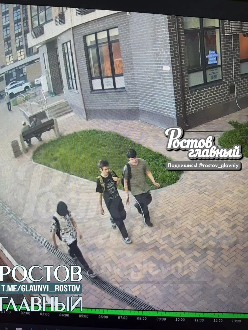 В Ростове-на-Дону сообщают: подростки нашли на лавочке кошелёк, вынули из него деньги, вернули кошелёк консьержу и ушли. Автор обращения требует возмещения ущерба и называет инцидент кражей.