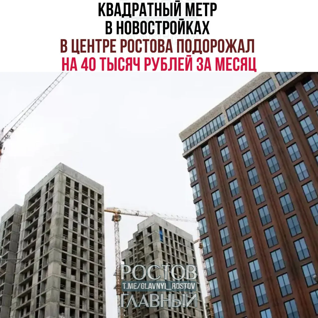 В Кировском районе цена в строящихся домах поднялась до 269 тыс. ₽/м² (+17,6%). В Советском районе отмечено небольшое снижение — до 143,2 тыс. ₽/м². Средняя по городу — 164,2 тыс. ₽/м².