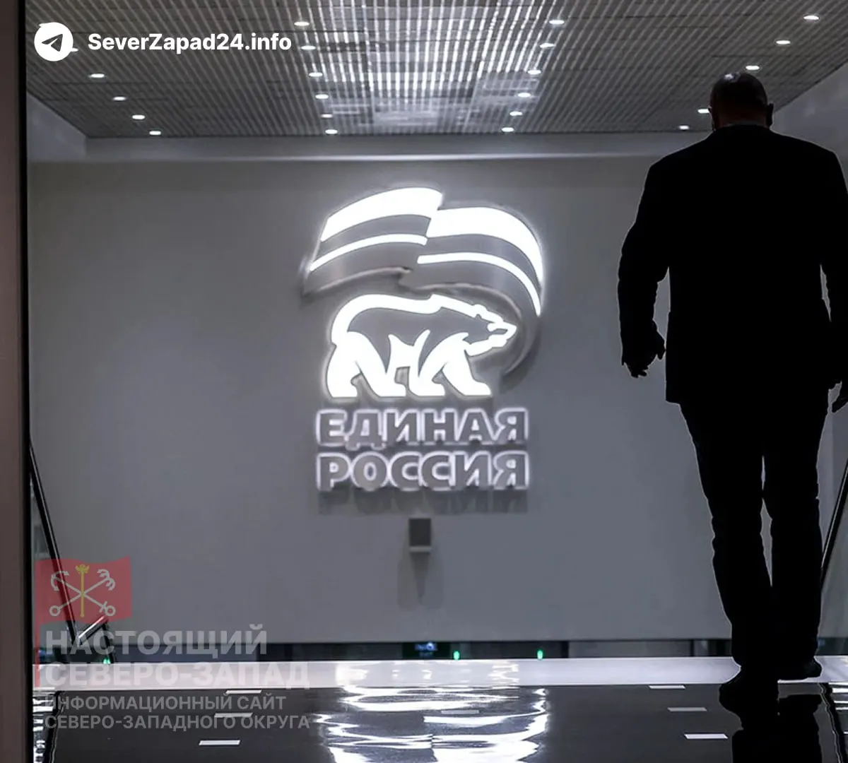 Партия намерена выдвинуть в новый состав Госдумы 40–50 депутатов, прошедших СВО; в целом в парламенте их число может достигнуть около 100 человек.
