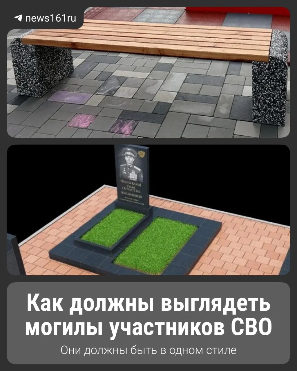 Работы на кладбищах города должны завершиться до 30 ноября; в 2023 году родственники уже жаловались на плохое состояние захоронений.