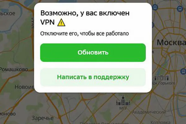После введения в апреле ограничений на доступ с включённым VPN мобильный трафик и выручка маркетплейсов сократились; ориентировочные потери оцениваются примерно в 7 млрд рублей.