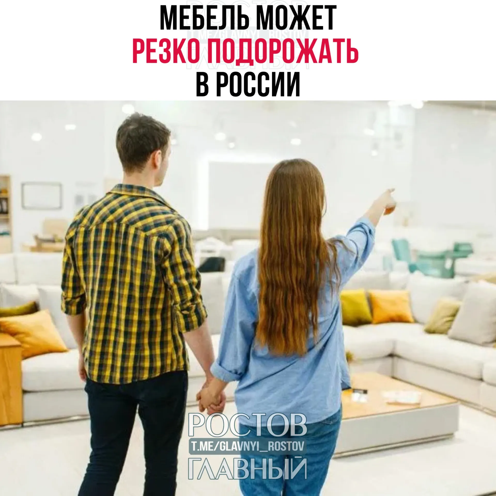 Власти рассматривают введение пошлин на мебель из «недружелюбных» стран для поддержки отечественных производителей. Эксперты предупреждают о возможном росте цен до 50% и удорожании российских товаров из‑за подорожания комплектующих.