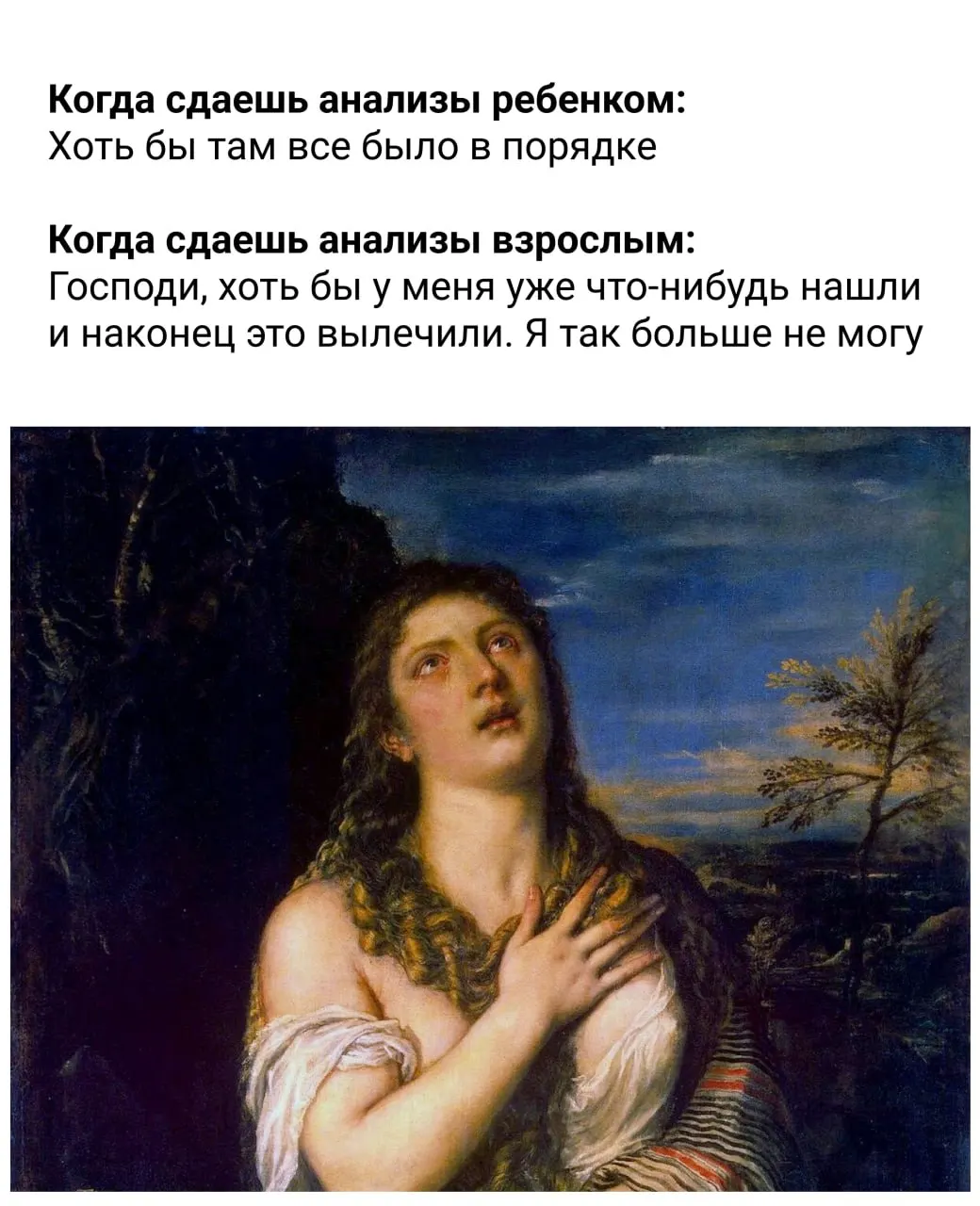 Рекомендации охватывают питание, режим сна, утренние практики и активность — завтрак 30–40% суточных калорий, ужин за 3 часа до сна, 7–9 часов сна, не менее 7 000 шагов в день и другие советы.