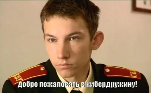 В программе профилактики для детей и молодёжи, состоящей из 41 пункта, прописаны создание кибердружин и медиапатрулей в образовательных организациях, привлечение студентов к мониторингу интернета и ограничения на распространение материалов с насилием в СМИ и соцсетях.