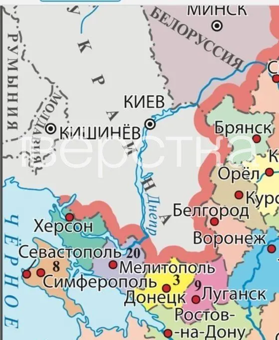 В новой версии учебника обществознания для девятых классов спорные украинские территории показаны в составе России, а текст содержит политизированные формулировки и пропагандистские штампы.