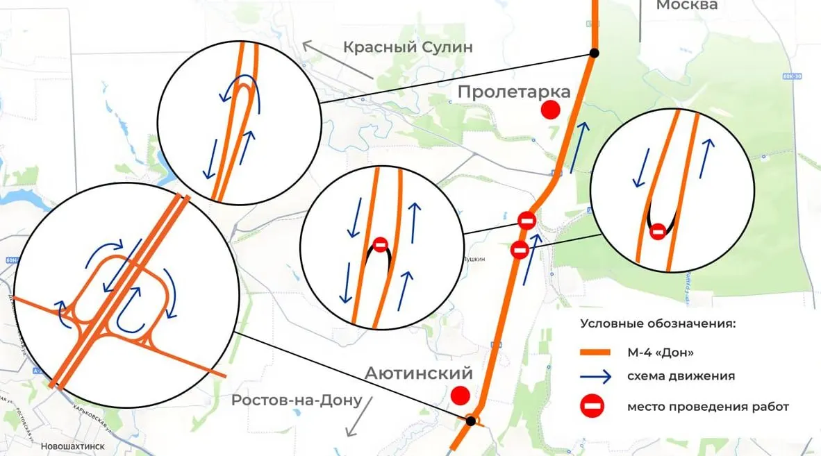 Из‑за ремонта на участке М4 «Дон» с 14 мая будут закрыты развороты на 987‑м и 989‑м километрах. Схема возможных разворотов приведена на изображении.