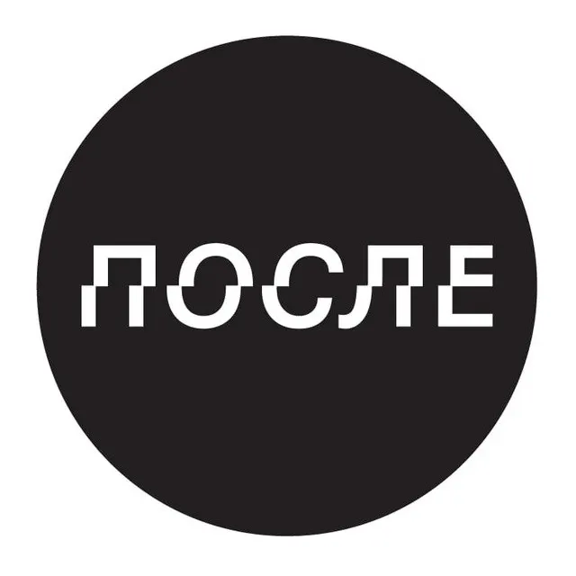 Минюст внёс проект «ПОСЛЕ» в реестр «иноагентов». В команде заявляют, что не прекратят работу и связывают включение с антивоенной позицией.