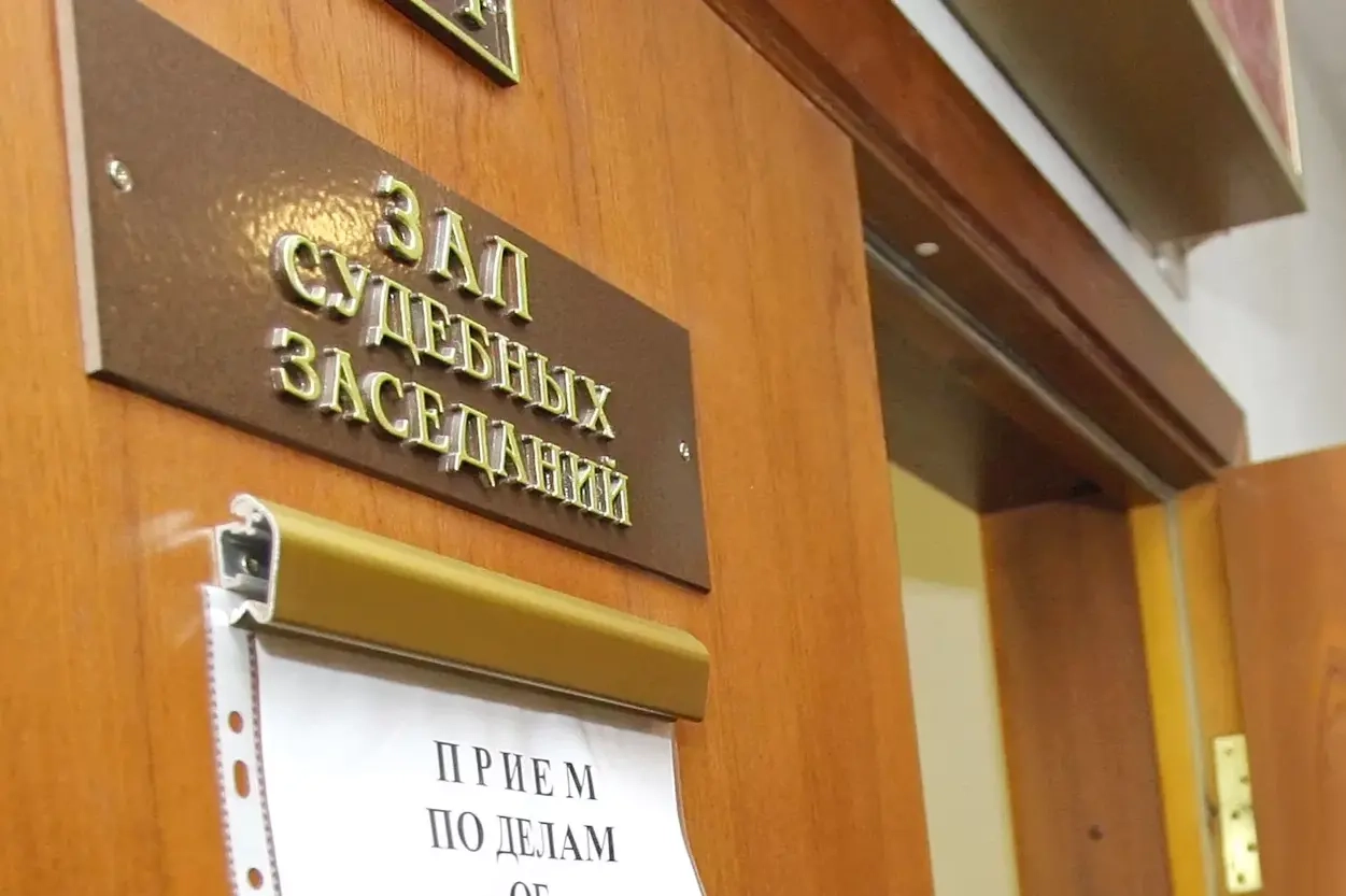По данным Верховного суда, за прошлый год вынесено 219 приговоров по статьям о госизмене и шпионаже; многие осуждённые получили по 10–15 лет, среди фигурантов — подростки и пожизненные сроки.