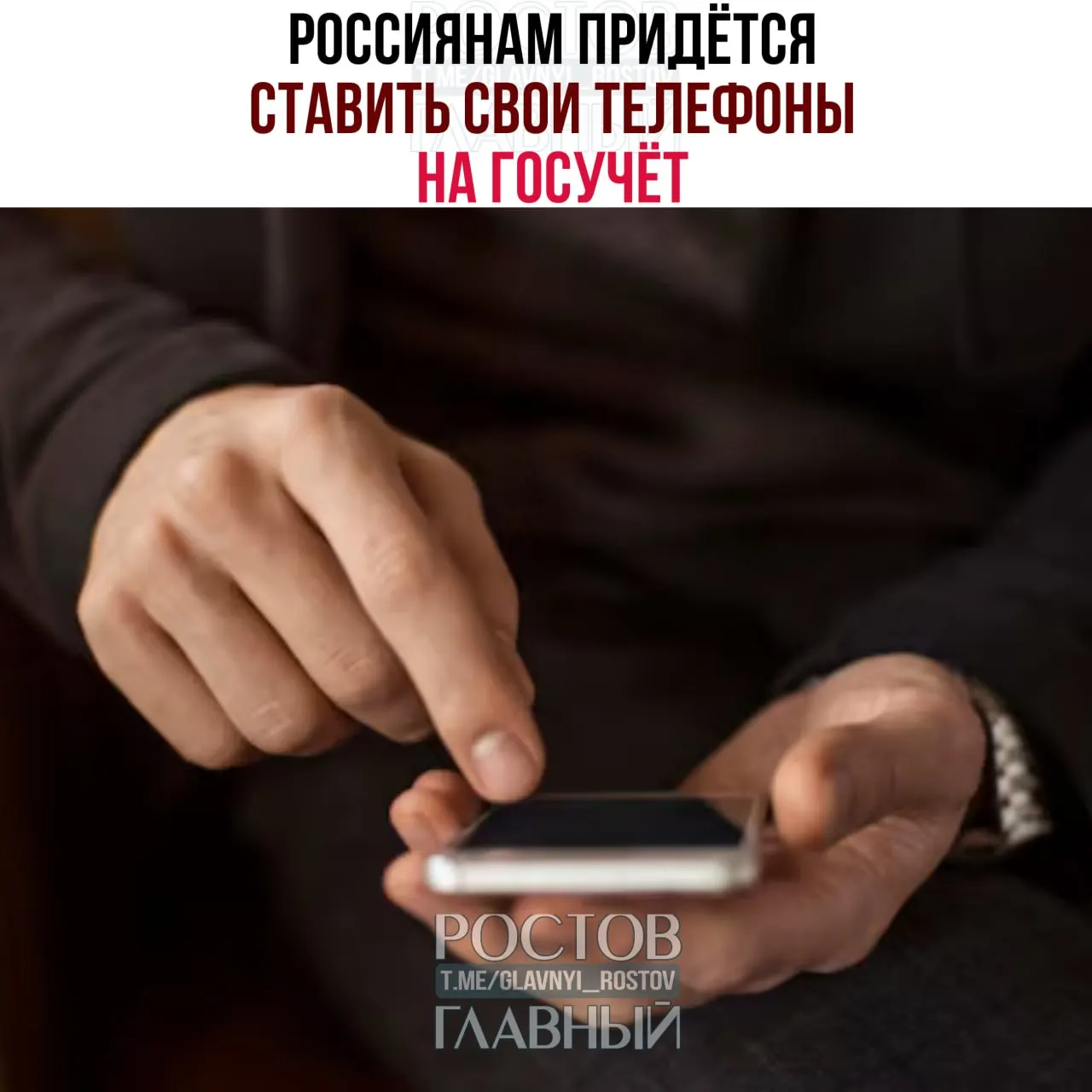 Власти утвердили основы работы базы IMEI: требуется регистрировать телефоны с SIM‑слотом, привязывать SIM к конкретному устройству и «отвязывать» при продаже. Мера направлена на борьбу с мошенничеством и незаконным ввозом или хищением гаджетов.