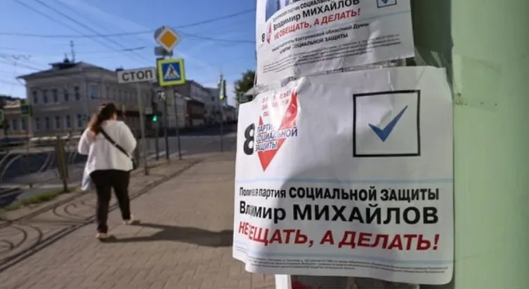 Минюст направил в Верховный суд требование о ликвидации Партии социальной защиты из‑за неустранённых нарушений устава и закона. Заседание назначено на 3 июня.