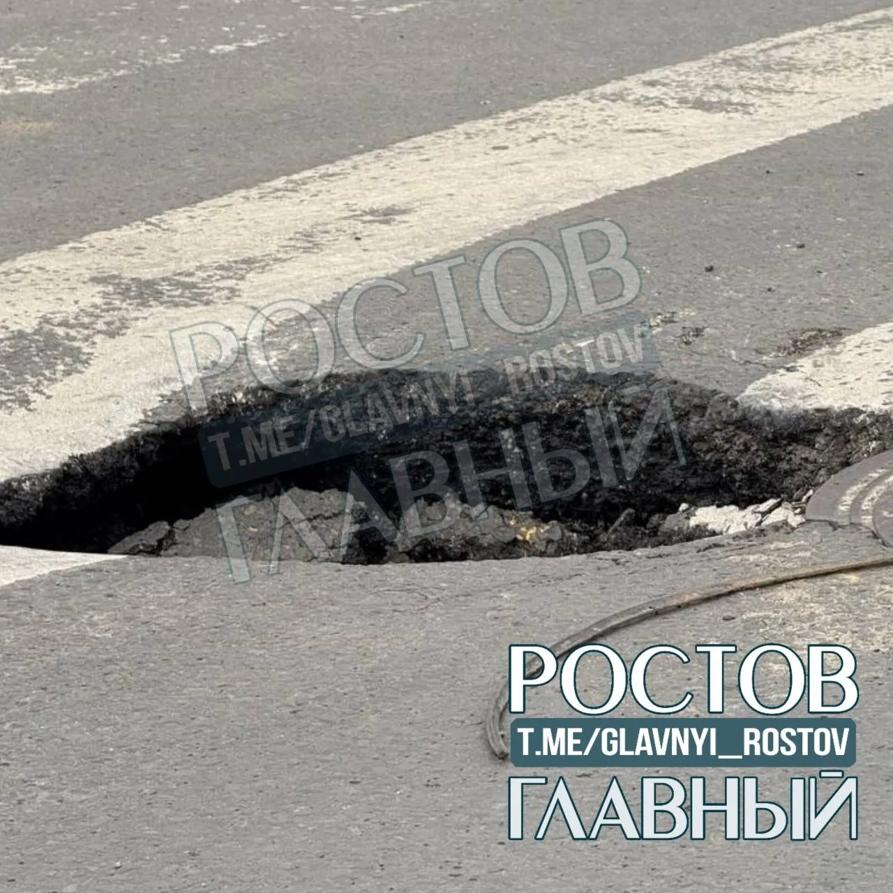 На пересечении улиц Богатяновского и Станиславского местные жители заметили глубокий провал в асфальте без ограждений — опасность для транспорта и пешеходов.