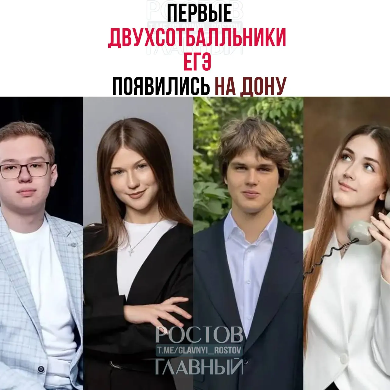 Четверо выпускников региона набрали максимальные баллы сразу по двум экзаменам; в области уже 115 стобалльников, а число высокобалльников выросло на 29% — до 3 423 человек.