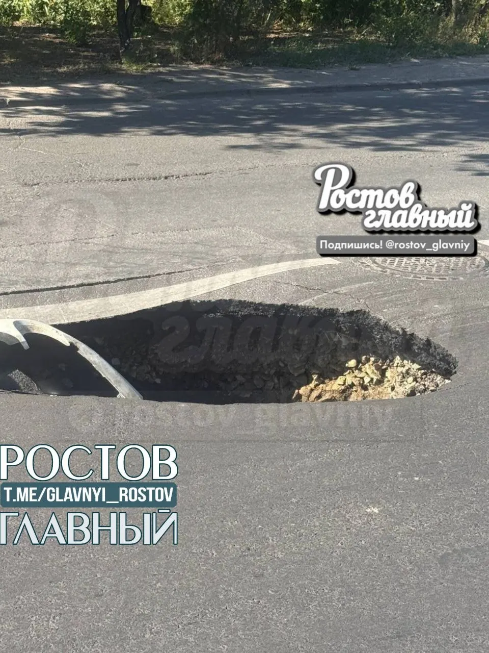 Автомобиль в левом ряду внезапно угодил в яму у дома №19А: очевидцы отмечают, что затем в отверстие ставили мусор. Рассказываем, как действовать пострадавшим и к кому обращаться за компенсацией.