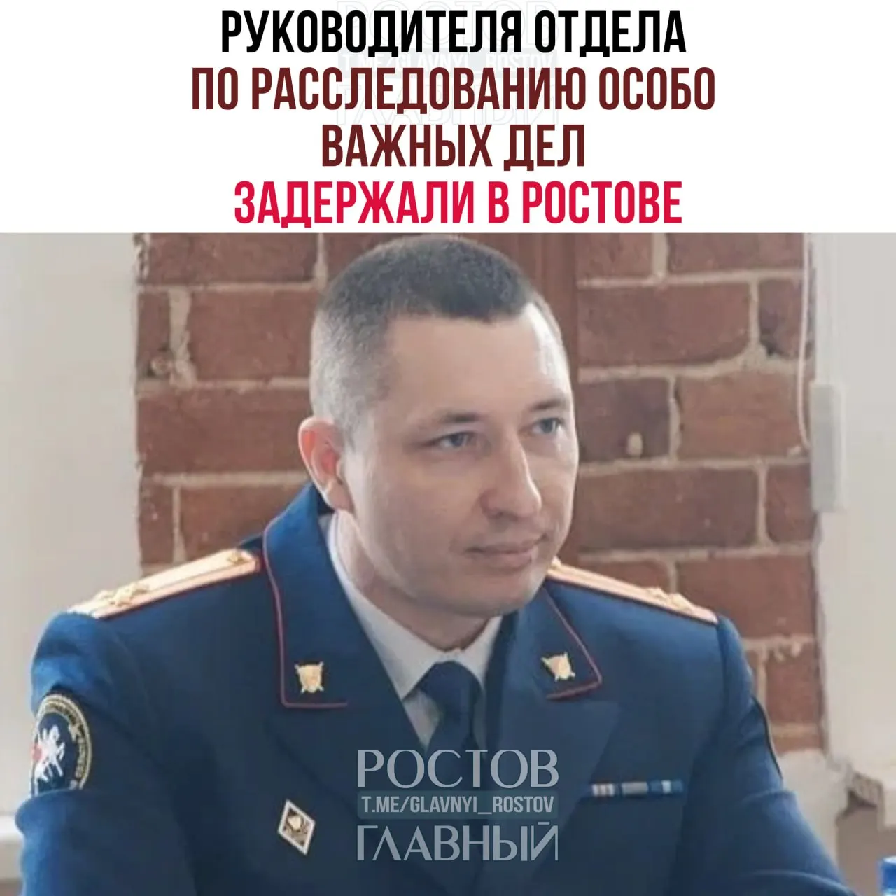 В Ростове задержан полковник юстиции Евгений Черноскутов — руководитель второго отдела по расследованию особо важных дел. Вместе с ним задержаны несколько фигурантов, причины и статьи уточняются.