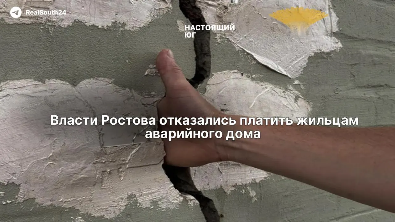 В суде представители администрации Первомайского района заявили об отсутствии средств и отказались экстренно расселять жильцов дома на Казахской, 21, несмотря на независимую экспертизу, требующую немедленного выселения.