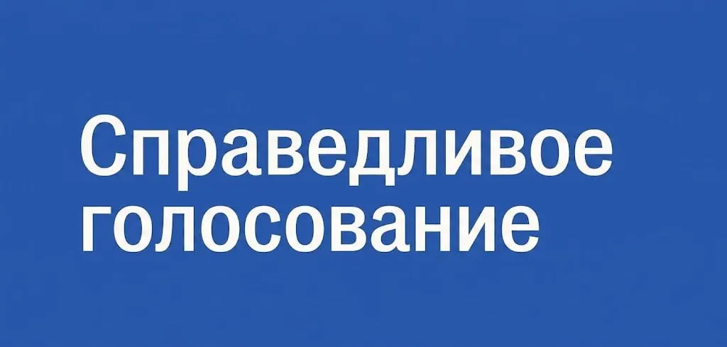 Проект предоставляет бесплатную помощь гражданам, желающим стать наблюдателями на парламентских выборах, которые пройдут в сентябре. Узнать подробности и заполнить анкету можно на сайте проекта.