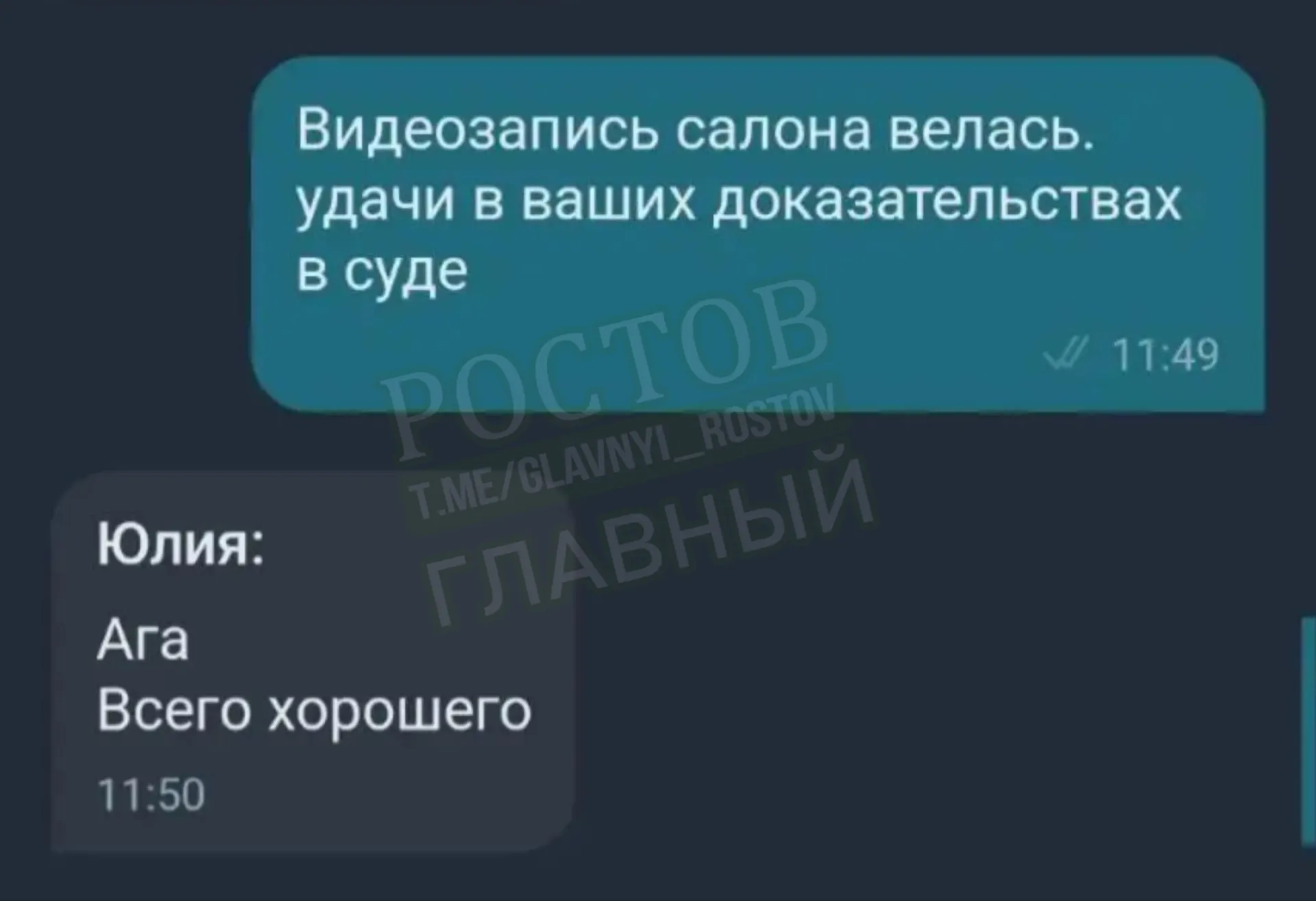 Житель Ростовской области рассказывает, как поездка на такси обернулась конфликтом из-за оплаты и сомнением в намерениях пополнить счёт.