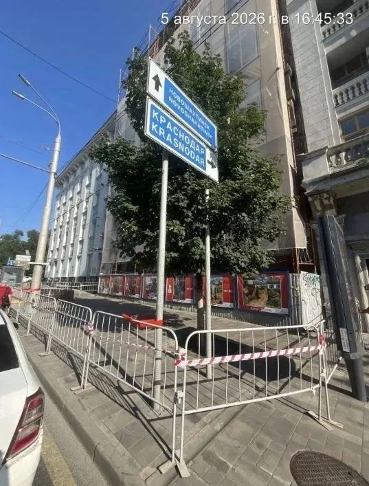 Администрация города ввела режим повышенной готовности вокруг дома №94; здание признано аварийным и подлежит реконструкции, вокруг него установлены ограждения.