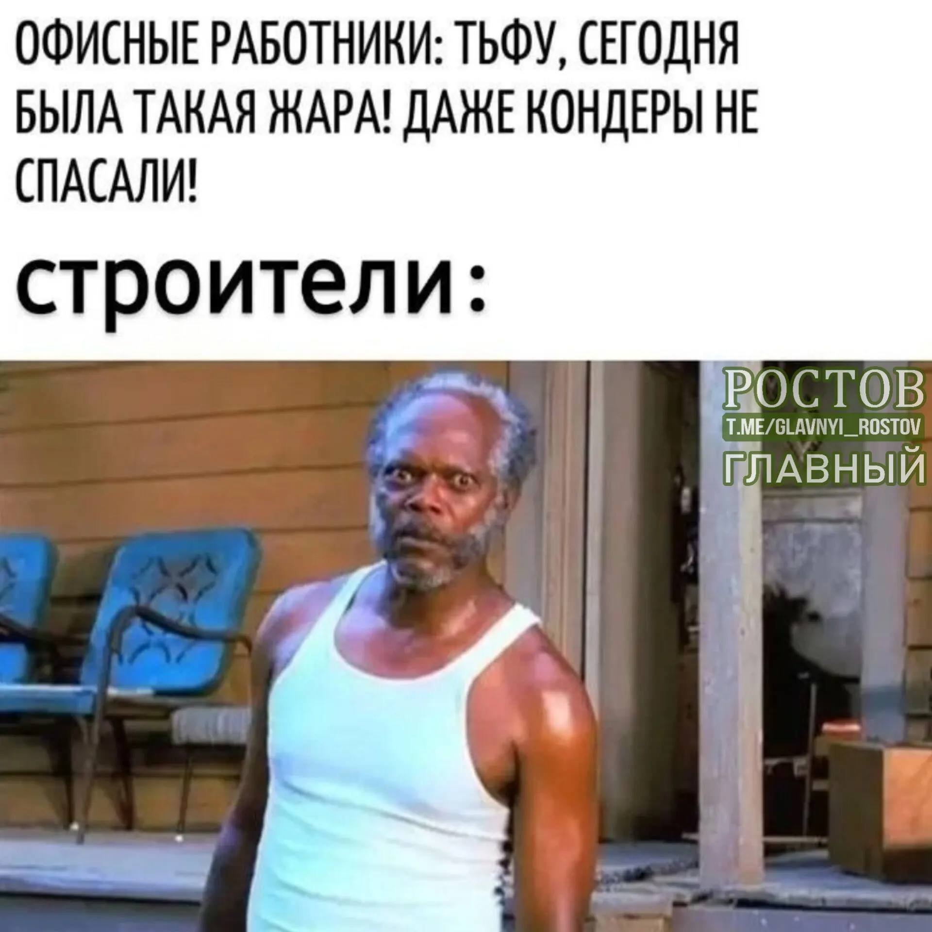 В Трудовом кодексе предлагается закрепить правило: при жаре выше 30 градусов и отсутствии кондиционера на рабочем месте — рабочий день следует сокращать.