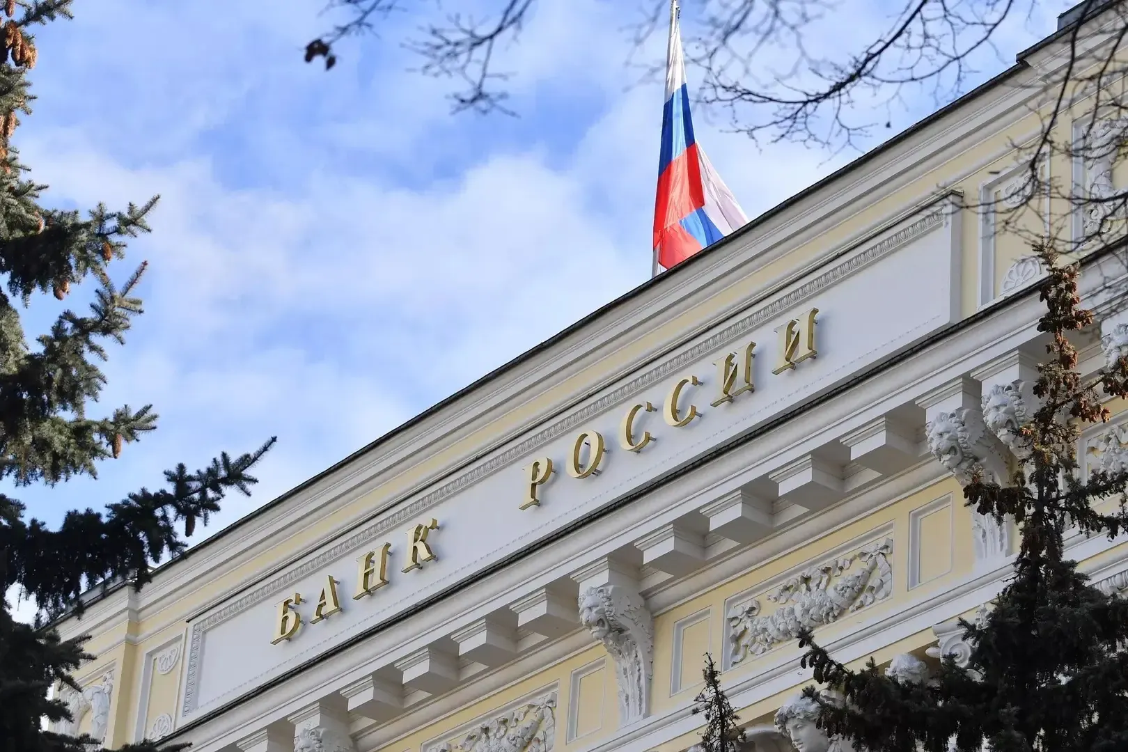 Банк России выпустил документ с рекомендациями кредиторам по поддержке пострадавшего бизнеса: возможна реструктуризация долгов, временные каникулы и изменение условий кредита, без автоматического списания долга.