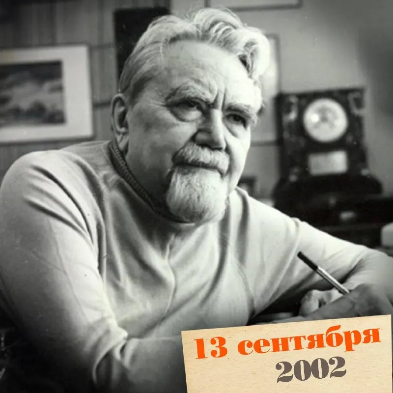 Советский инженер и автор фантастики, чьи идеи и инженерные решения повлияли на развитие эпохи и культуры.