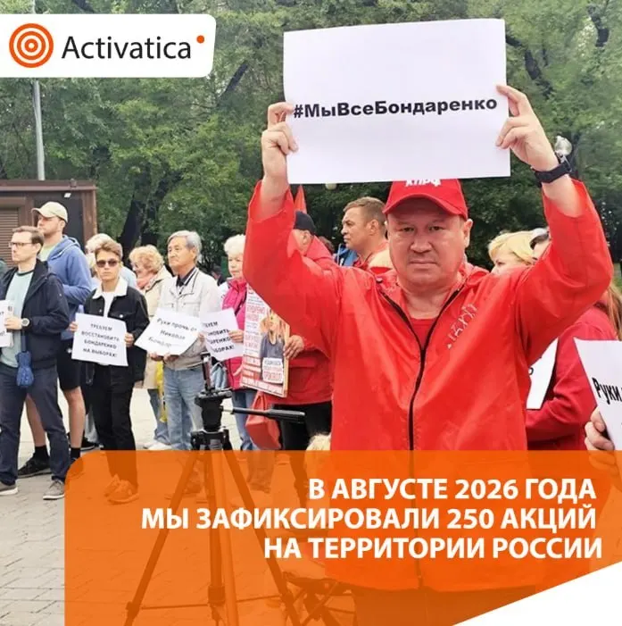 Крупномасштабные акции охватили регионы: протесты растут, участники объединяют антивоенную риторику и требования свободы, фиксируются задержания.