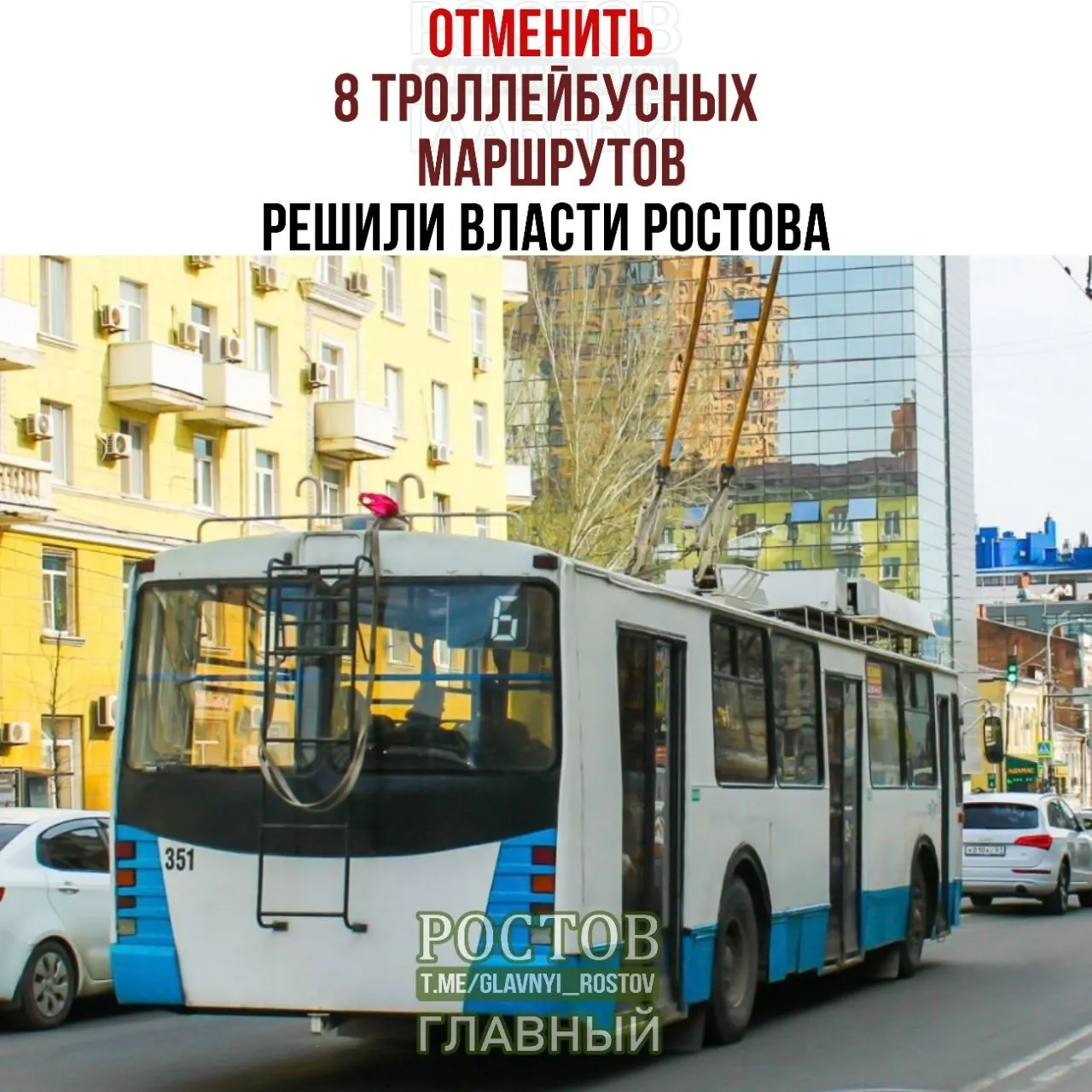 Утверждён план перевозок на 2026–2030 годы: в городе отменят восемь троллейбусных маршрутов и перераспределят подвижной состав.