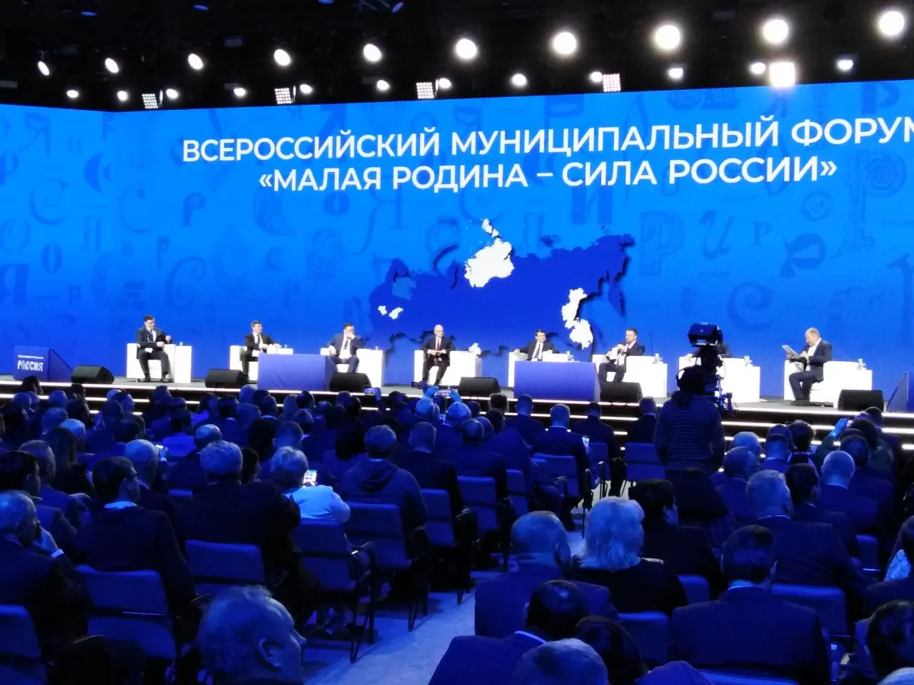 Указ закрепляет ежегодное проведение форума и церемонии награждения; за организацию ответственный — Сергей Кириенко; организатор — Всероссийская ассоциация развития местного самоуправления. Цель — популяризация муниципальной службы и поддержка муниципального сообщества.