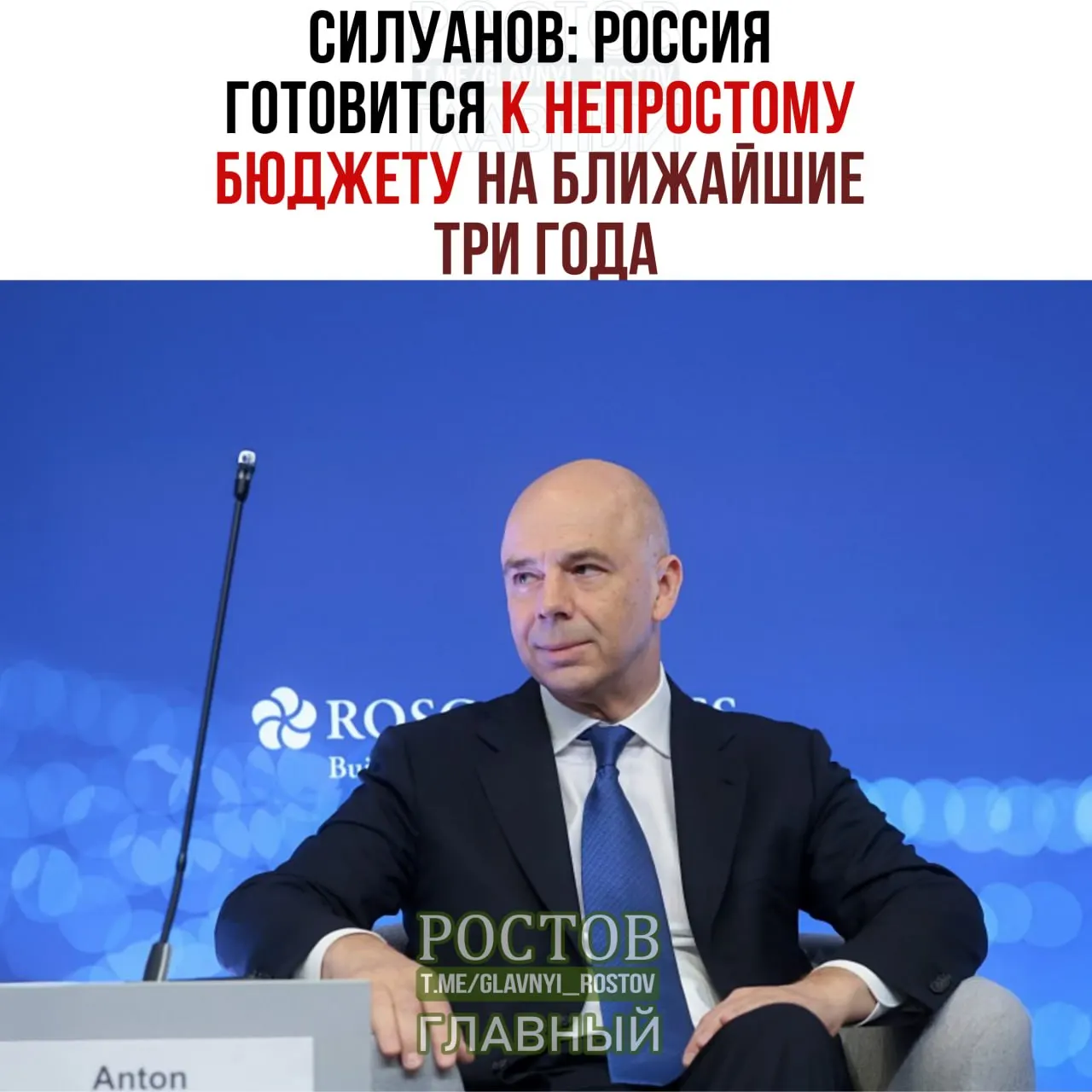По данным властей, дефицит бюджета к 2027 году составит около 2% от ВВП; оборона и безопасность остаются приоритетами, а социальные обязательства будут выполнены без существенного влияния на повседневную жизнь граждан.
