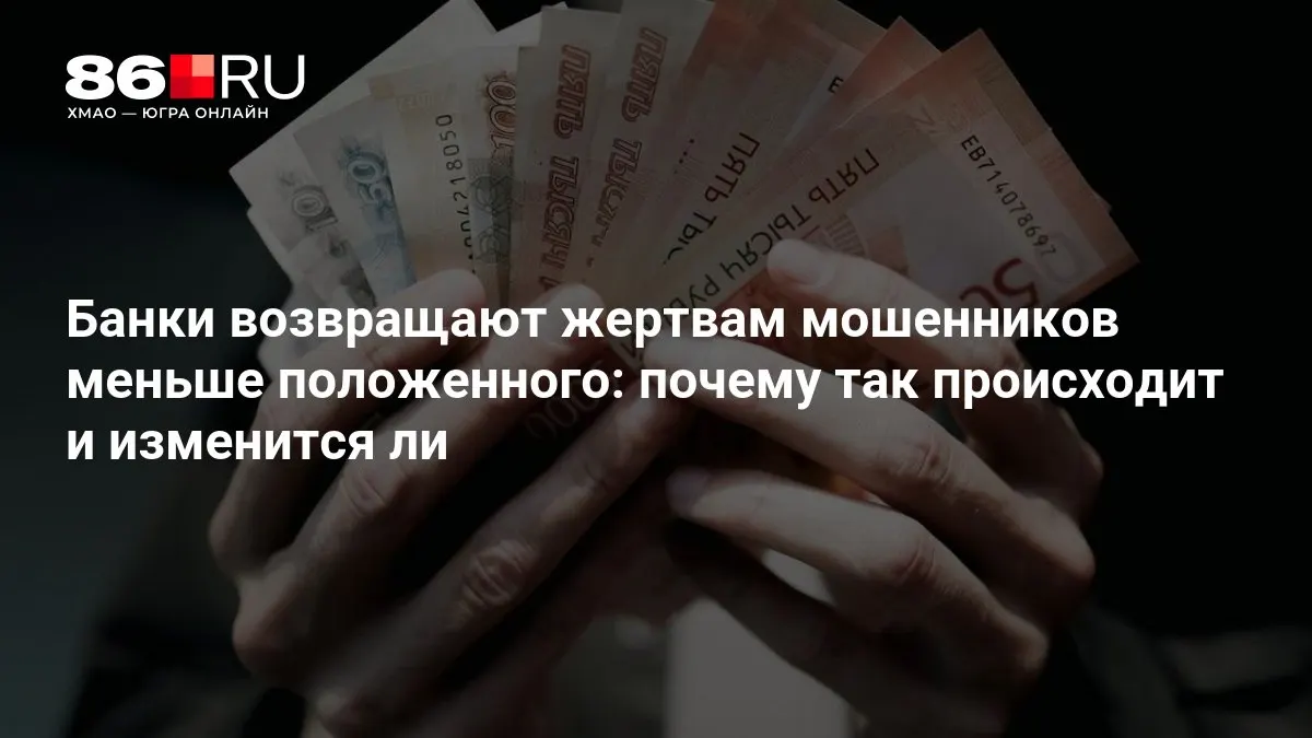 Разбираемся, почему компенсации могут быть ниже ожидаемого, и какие регуляторные шаги планирует Центральный банк.