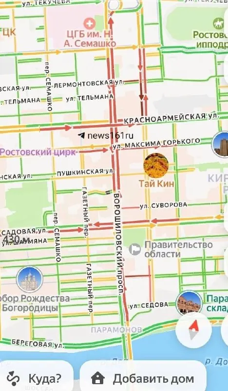 Утро понедельника ознаменовалось крупной пробкой: от Ворошиловского моста до ЦГБ движение стоит.
