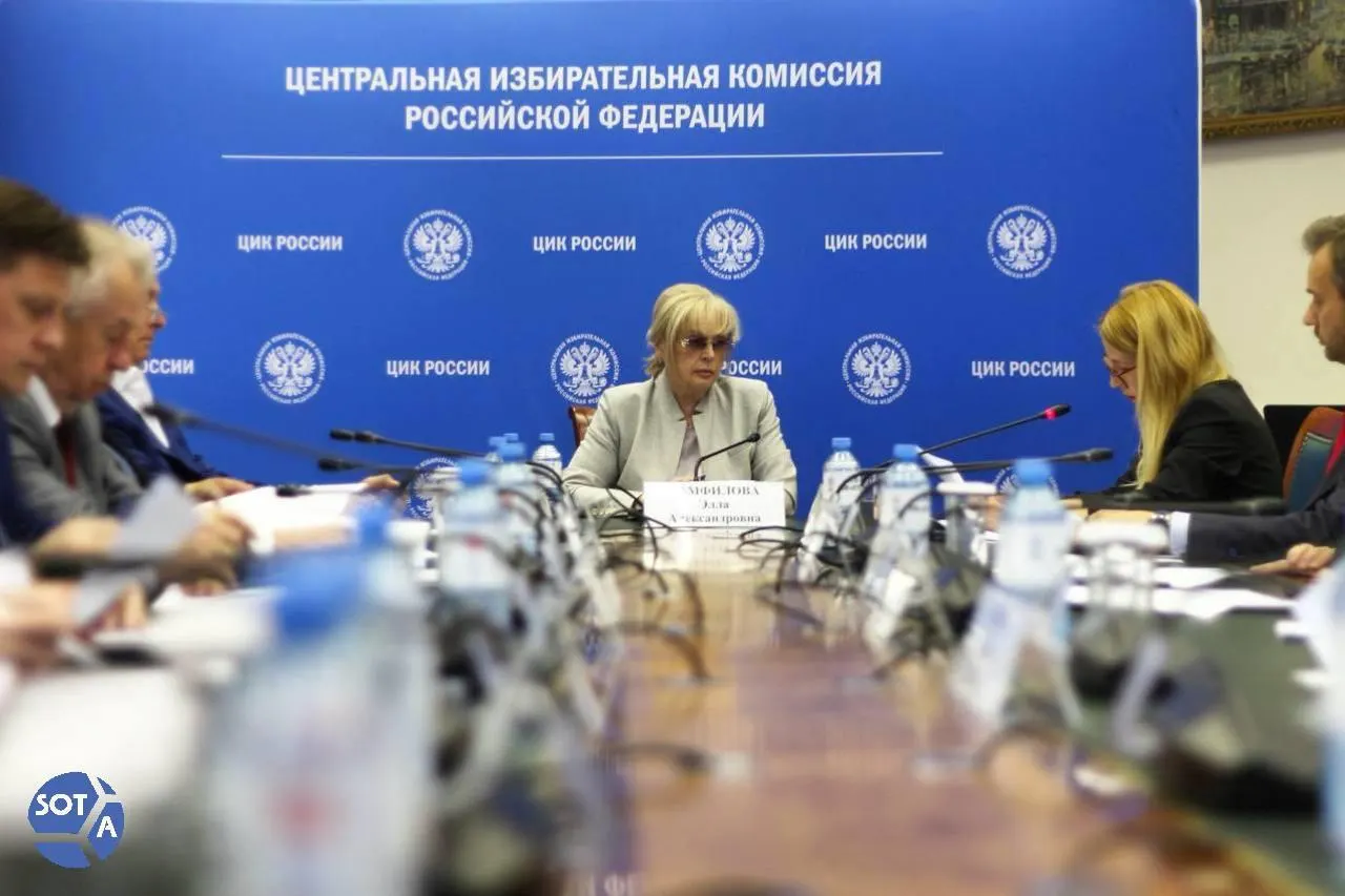 Глава ЦИК заявила об зарубежных атаках на систему ДЭГ и перечислила страны-источники.