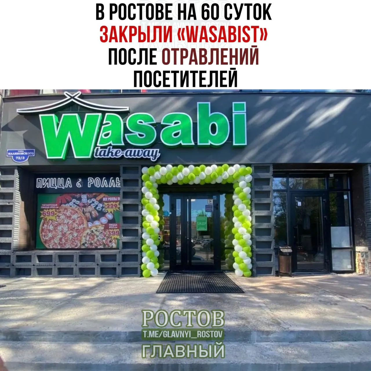 После проверки Роспотребнадзора в Ростове-на-Дону выявлены нарушения санитарных требований на кухне, аналогичные ранее зафиксированным в Таганроге; кафе закрыто на карантин.
