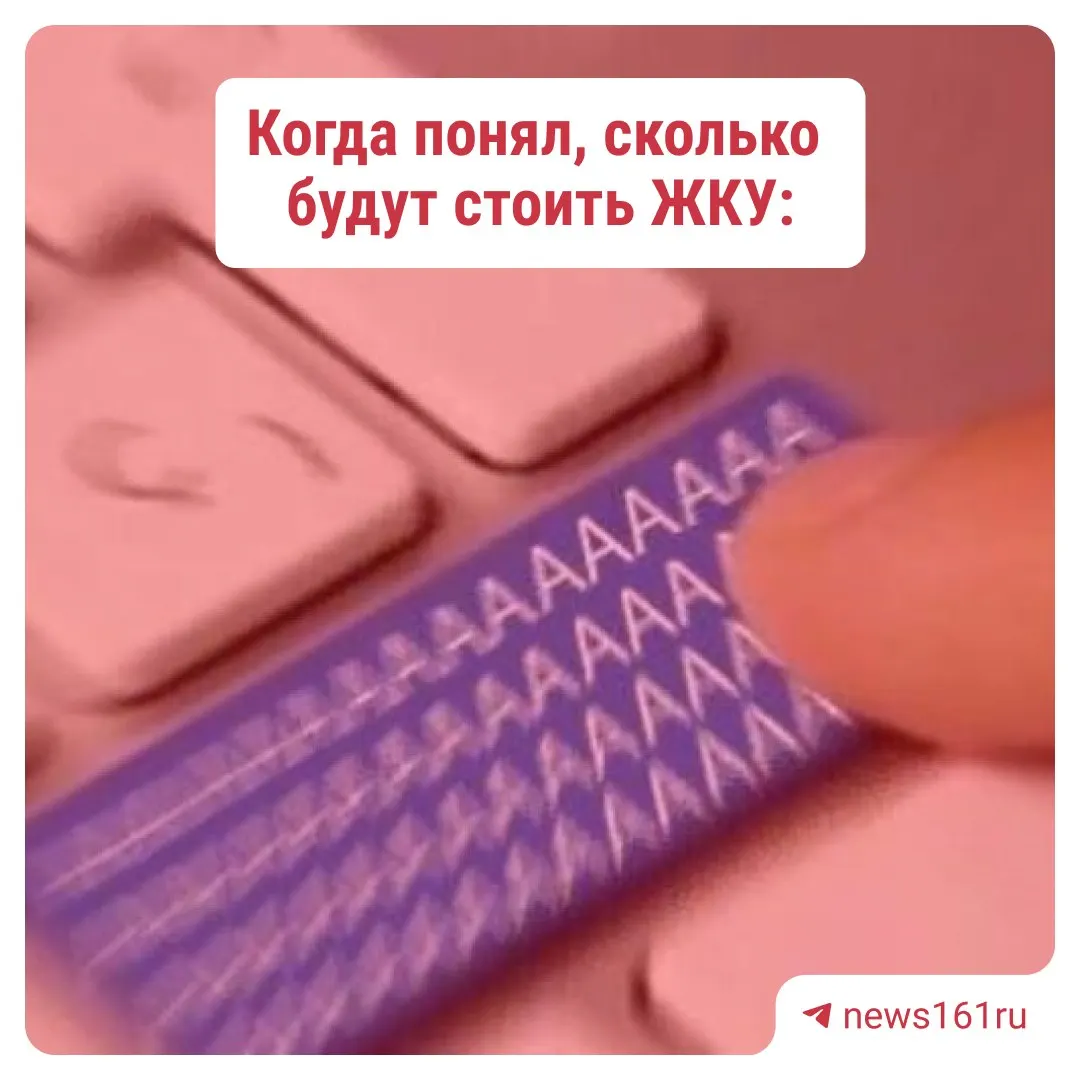 Минэкономразвития прогнозирует рост тарифов ЖКУ: с октября 2026 года на 8–22%, далее индексации — 11% в 2027 году, 8,6% в 2028 году и 7,6% в 2029 году; региональные цифры могут варьироваться.