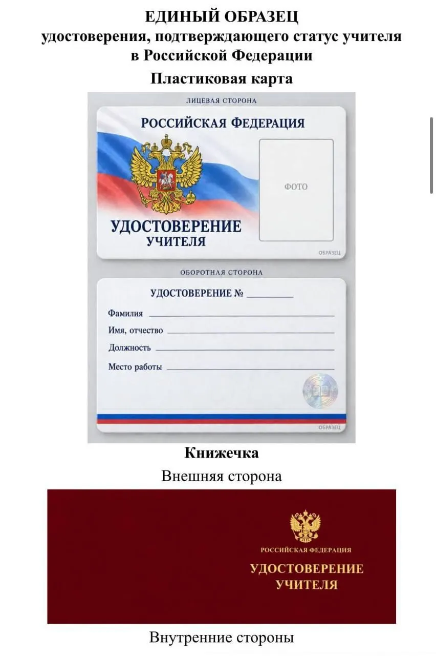 Депутат Томской области считает, что проект может обогатить чиновников и подрядчиков и потребовать значительных средств регионального бюджета.