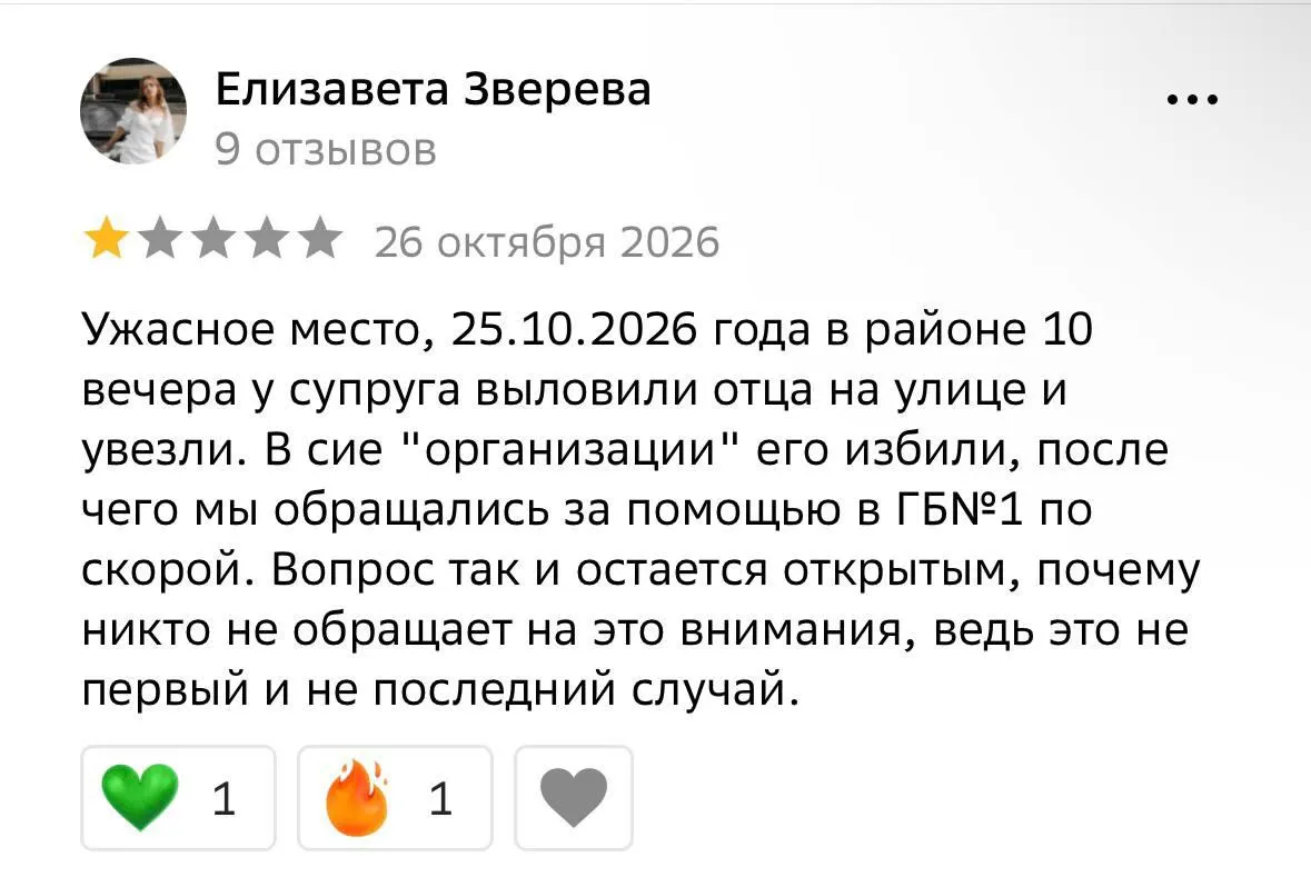 Сообщения очевидцев о задержаниях мужчин на улицах и принудительном подписании контрактов для отправки на войну, случаи пыток и отсутствия связи с близкими. Правозащитники фиксируют масштабы и требуют разбирательств.
