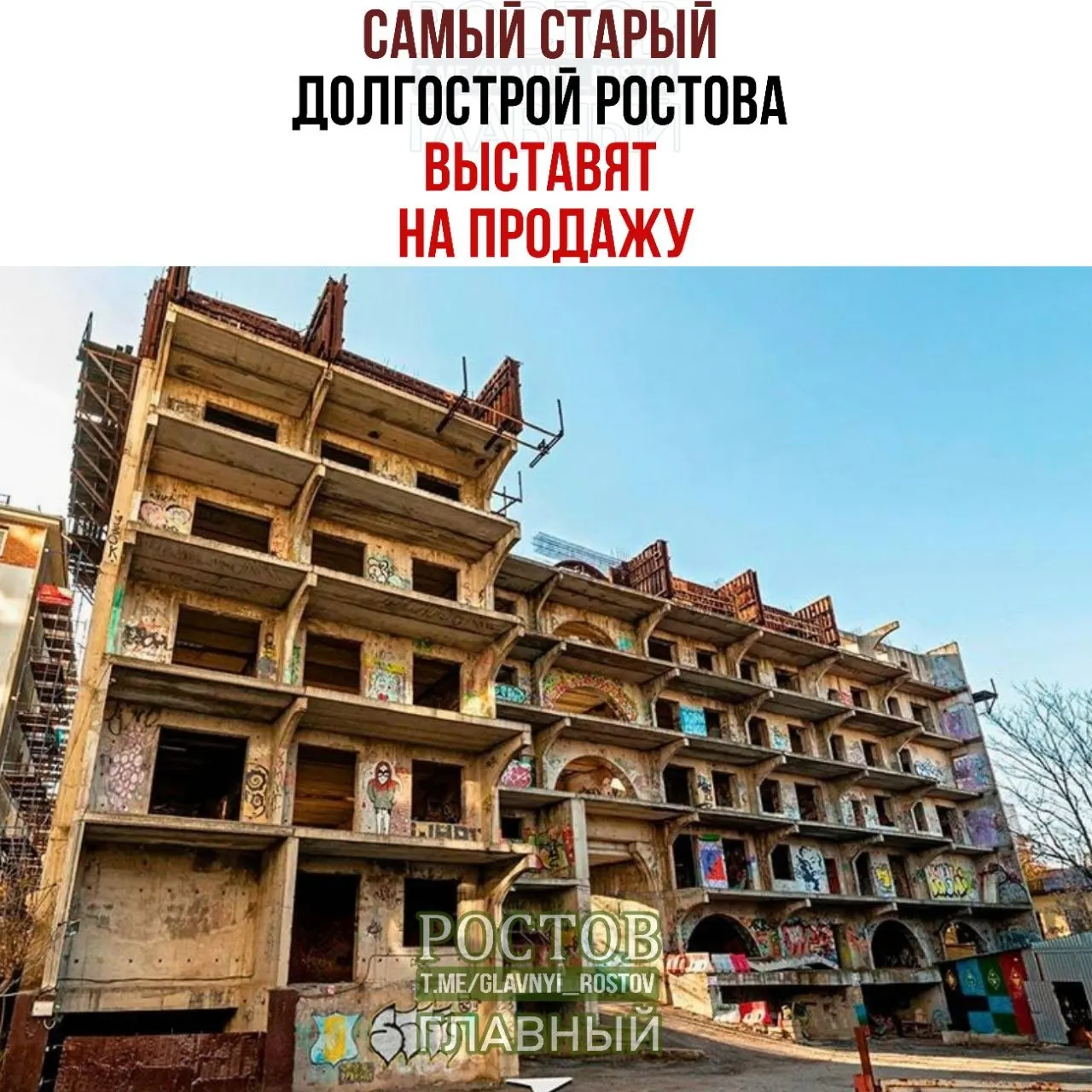 Дом по переулку Малом, 16 планируют продать в IV квартале 2026 года из-за низкой готовности к реконструкции; площадь и параметры здания.