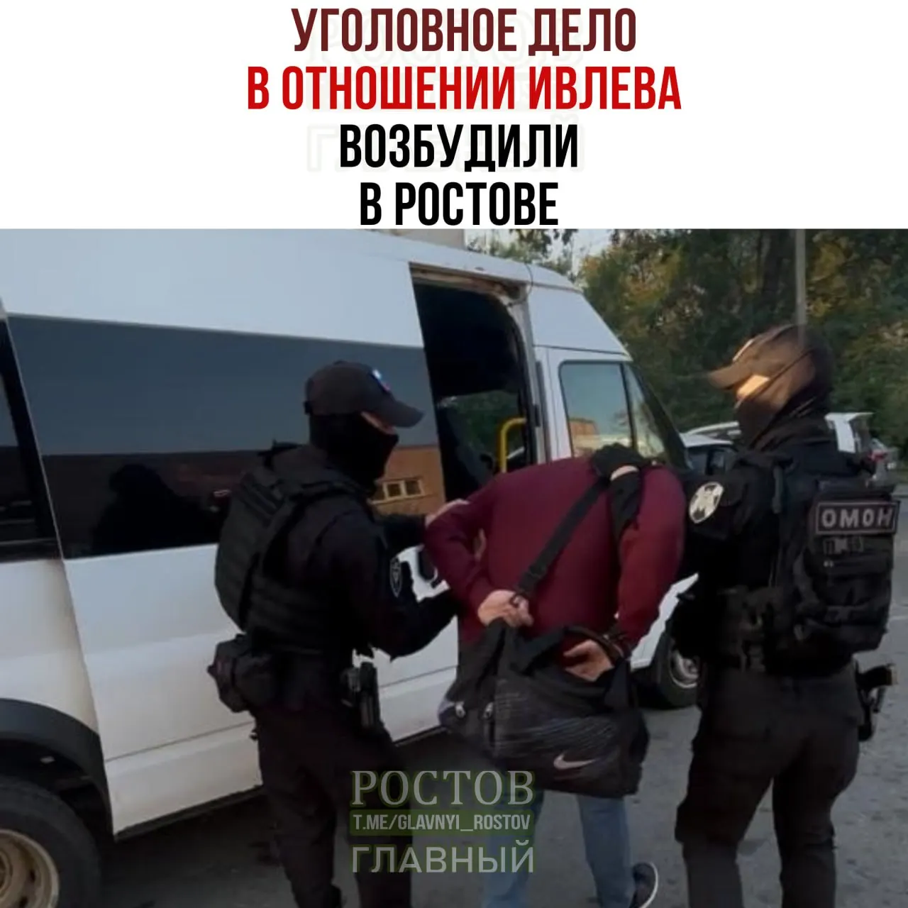 По данным следствия, контракт на капитальный ремонт 13 квартир в двух домах Ростова был заключён с нарушениями; подозреваемый находится под домашним арестом.