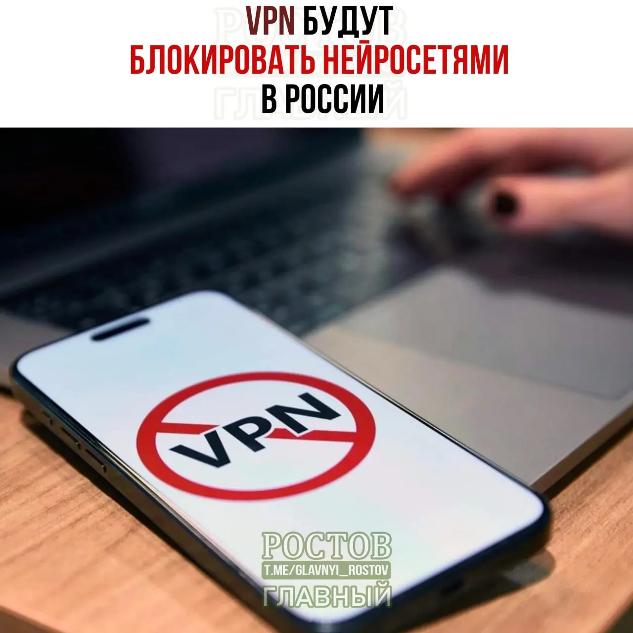 Обсуждаются меры по блокировке VPN и рост расходов на системы блокировки и фильтрации в ближайшие годы, чтобы усилить кибербезопасность.