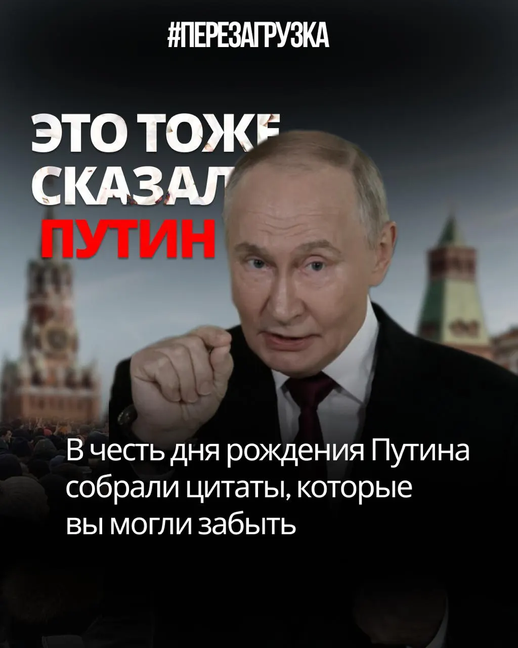 Как высказывания о свободе интернета, доверии избирателей и мобилизации расходятся с реальностью.
