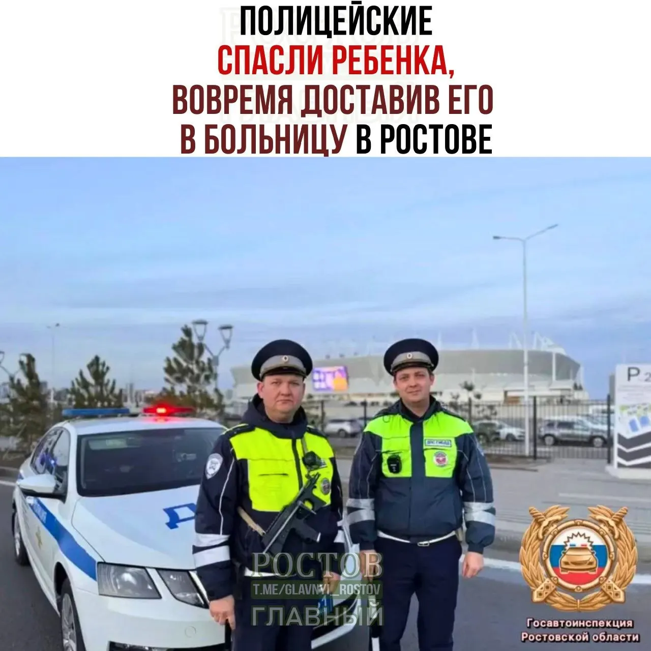 Ребёнок принял антидепрессант; полицейские оперативно доставили его в медицинское учреждение.