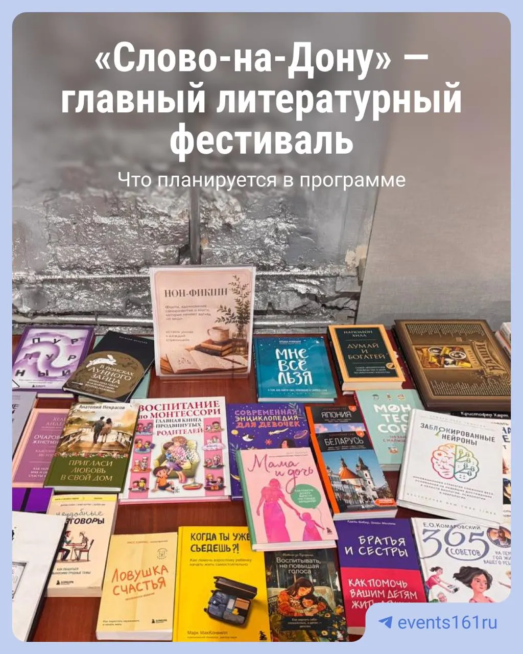 Вход свободный. Регистрация обязательна (0+).
