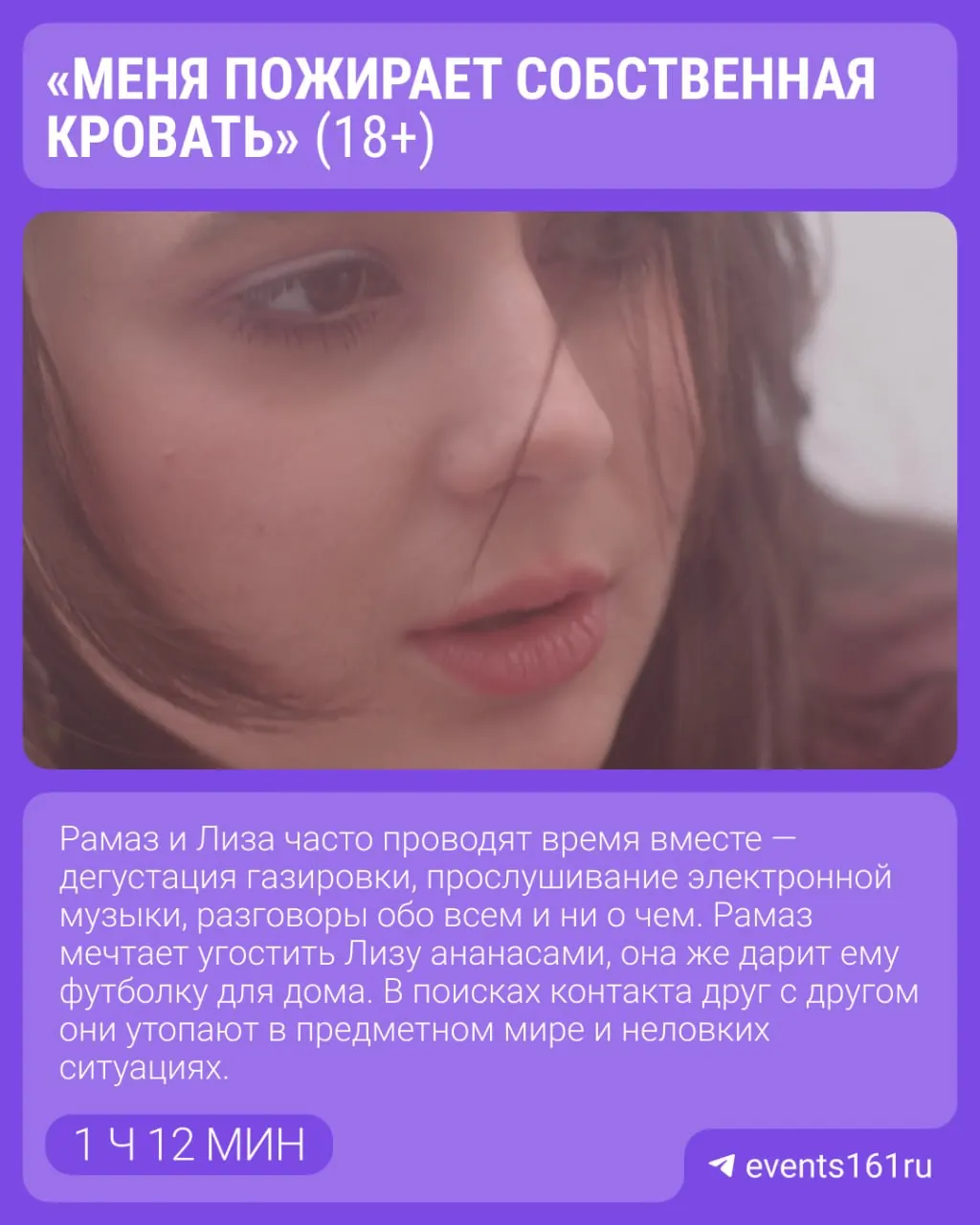 Историческая драма о Пётре I, приключение Барашка Шона, хоррор о проклятом доме и несколько комедий — выберите премьеру по настроению.