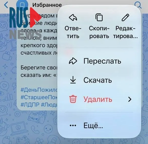 Пользователи и волонтёры сообщают об исчезновении реакций и правки сообщений в популярных приложениях, что усложняет координацию работы во время поисковых операций.