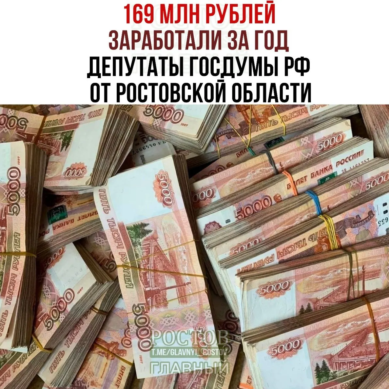 Данные по доходам депутатов Ростовской области за прошедший год показывают диапазон от нескольких миллионов до более чем 55 млн рублей, источники доходов включали зарплату, проценты по вкладам, дивиденды и продажу активов.