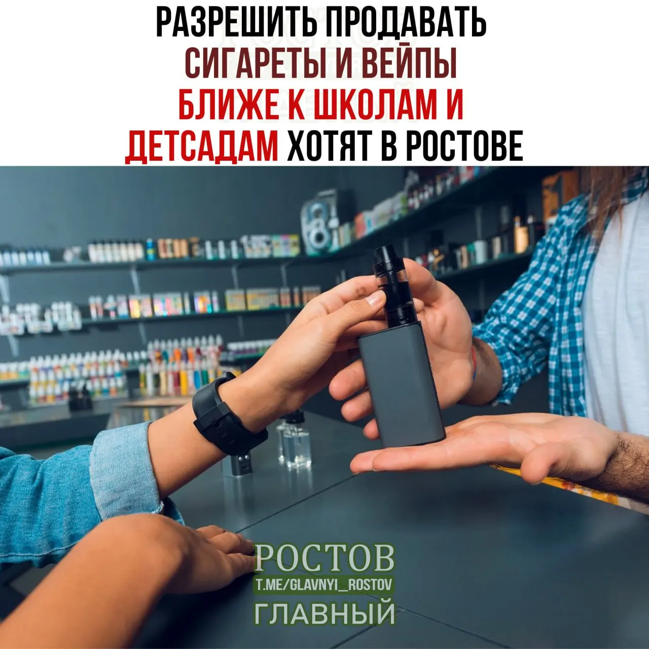 Рассматриваются изменения в дистанции до учебных заведений и порядок расчета этой дистанции, затронувшие колледжи, вузы и частные учебные заведения.