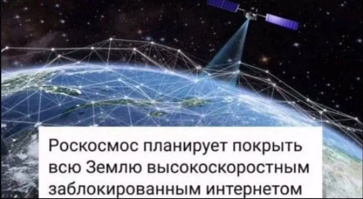 Правительство планирует выделить диапазон 4,63–4,99 ГГц, но у операторов пока нет оборудования для этих частот. Полноценный 5G в крупных городах ожидают в 2026–2027 годах.