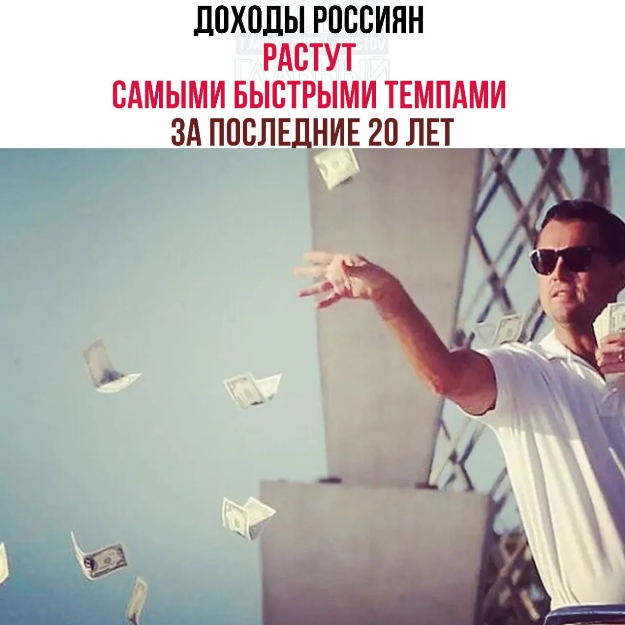 Вице‑премьер сообщил, что реальные доходы выросли на 26,1% за три года, а уровень бедности по итогам 2025 года опустился до 6,7%.