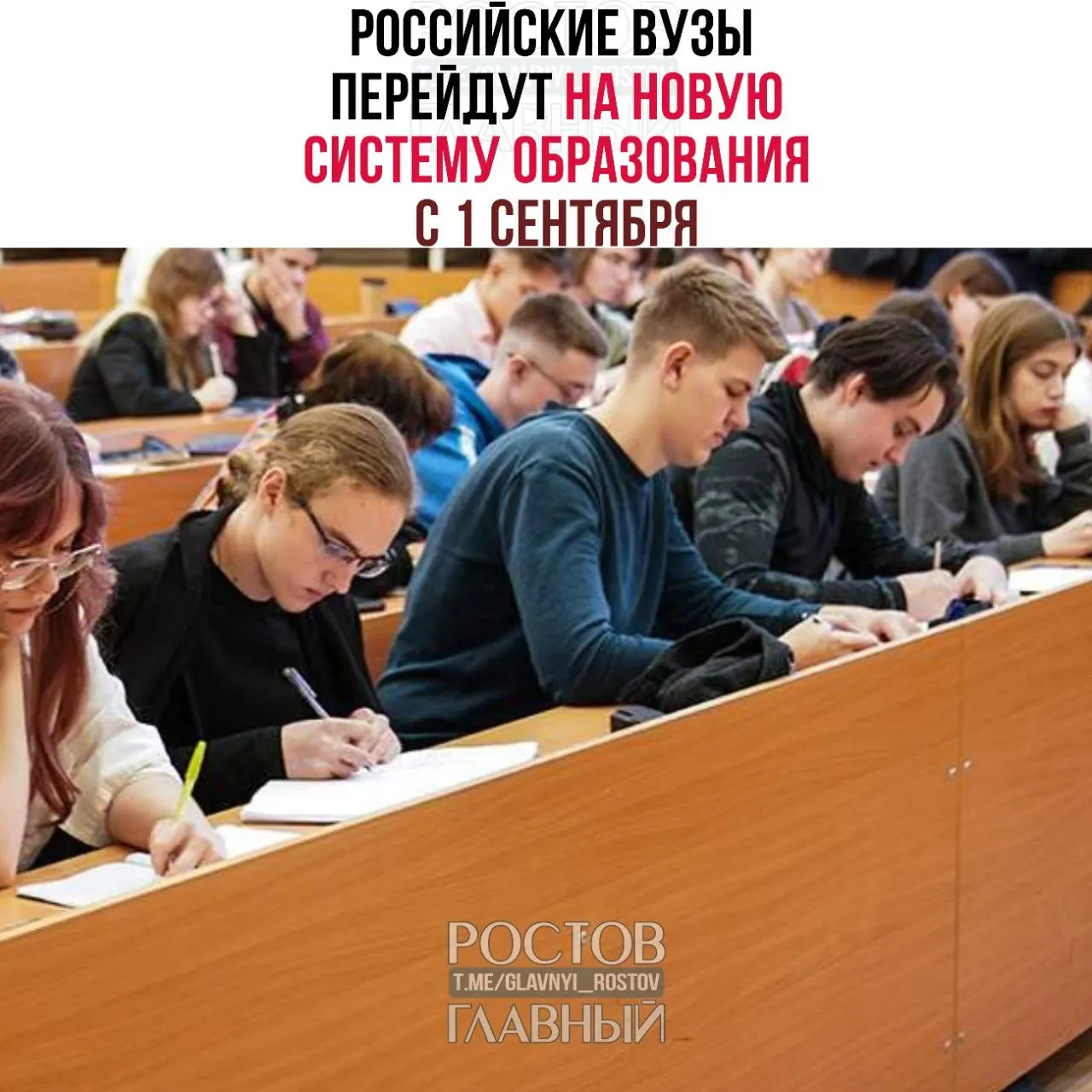 Новая структура образования будет состоять из базового уровня, специализированного (1–3 года) и профессионального образования; студенты по действующим программам смогут завершить обучение.